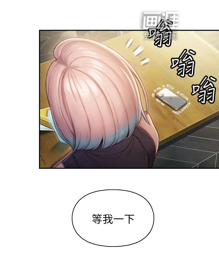 第26章：开玩笑