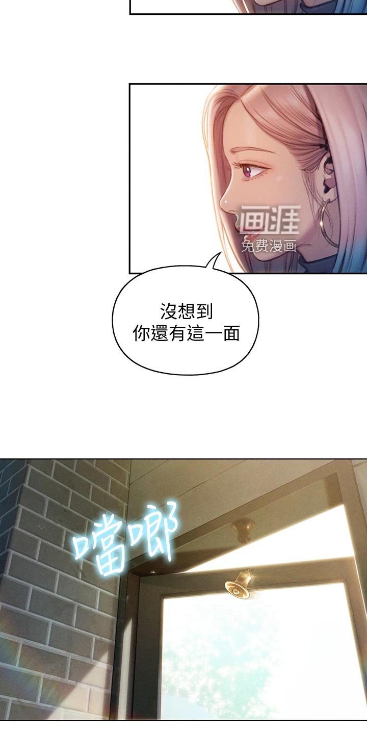 第26章：开玩笑