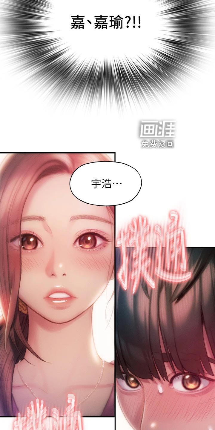 第26章：开玩笑