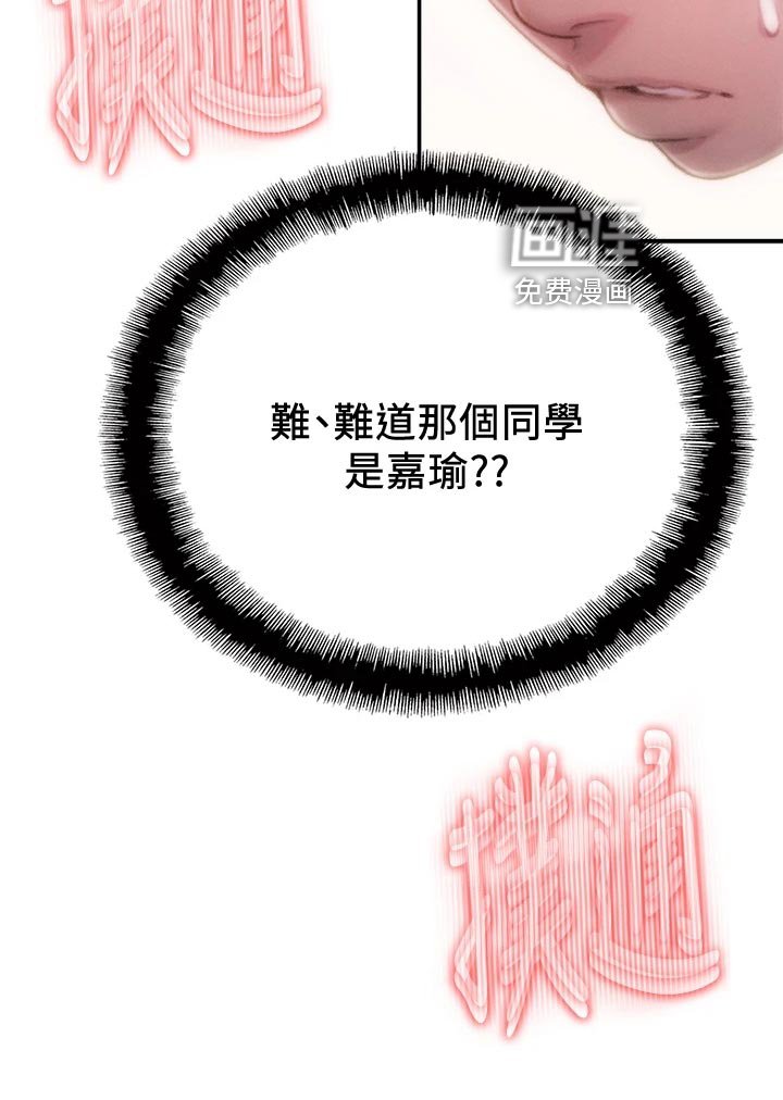第26章：开玩笑