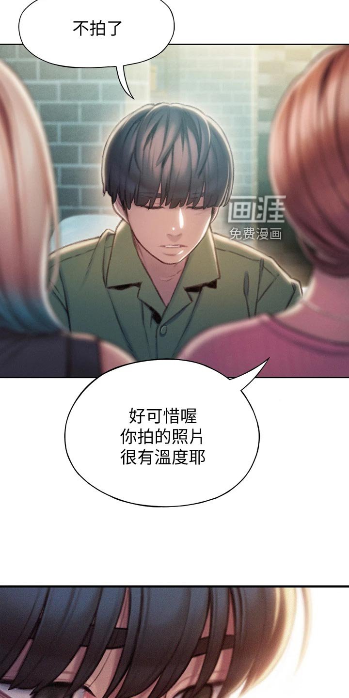 第27章：新人生