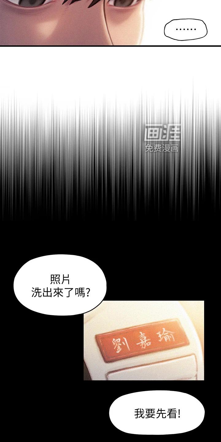第27章：新人生
