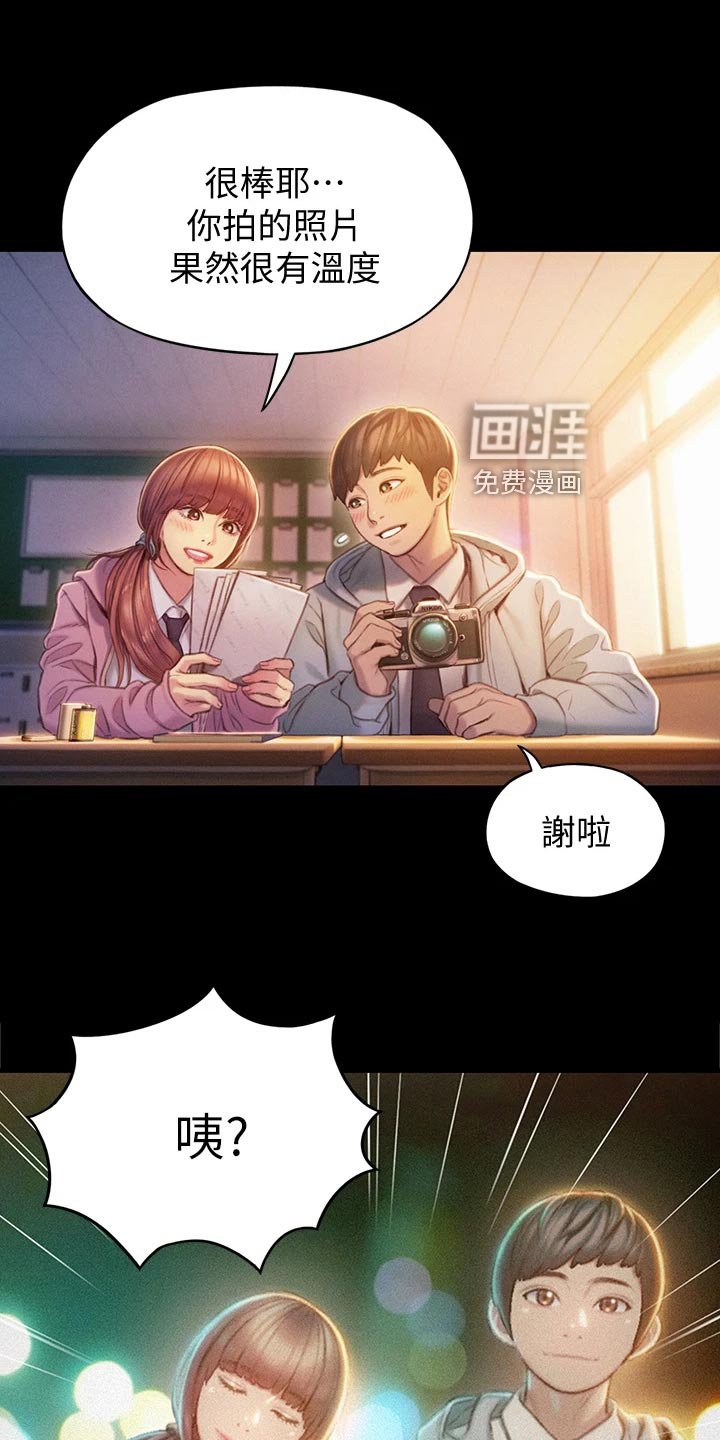 第27章：新人生