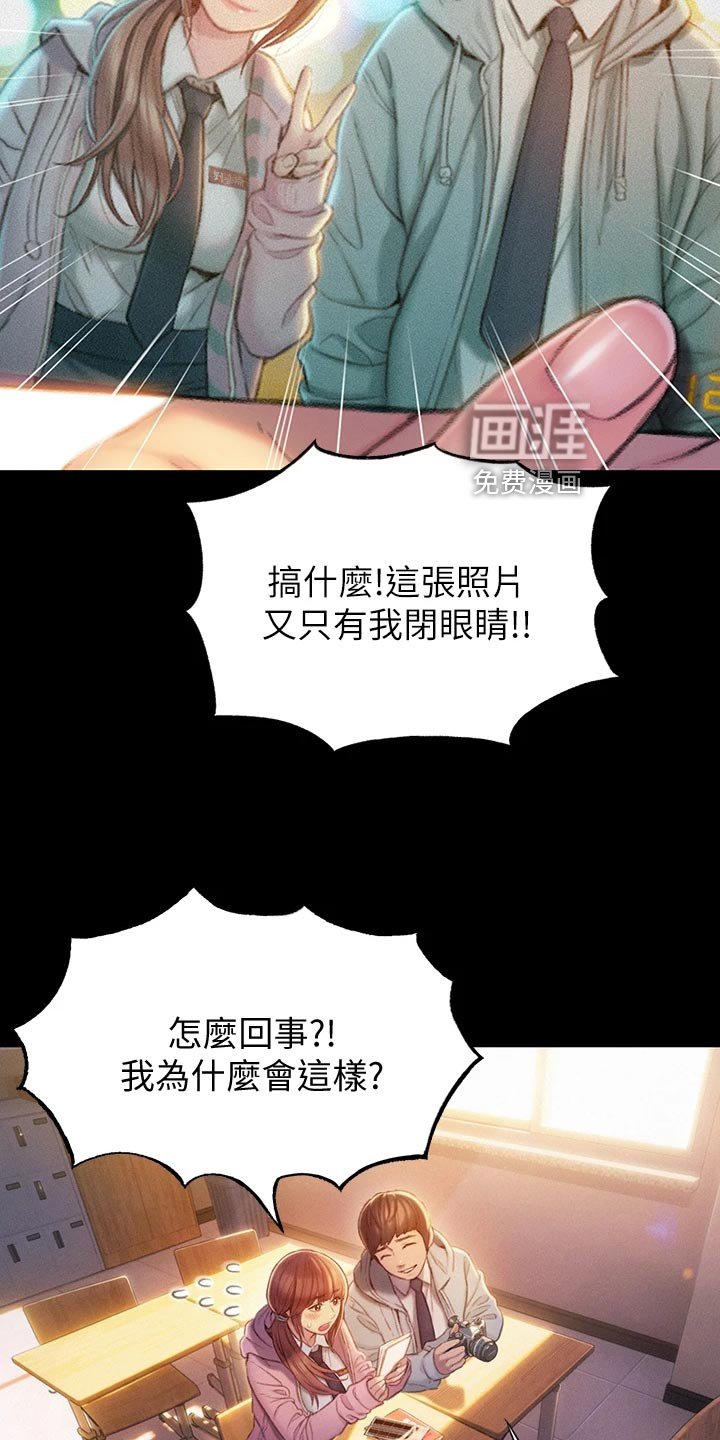 第27章：新人生