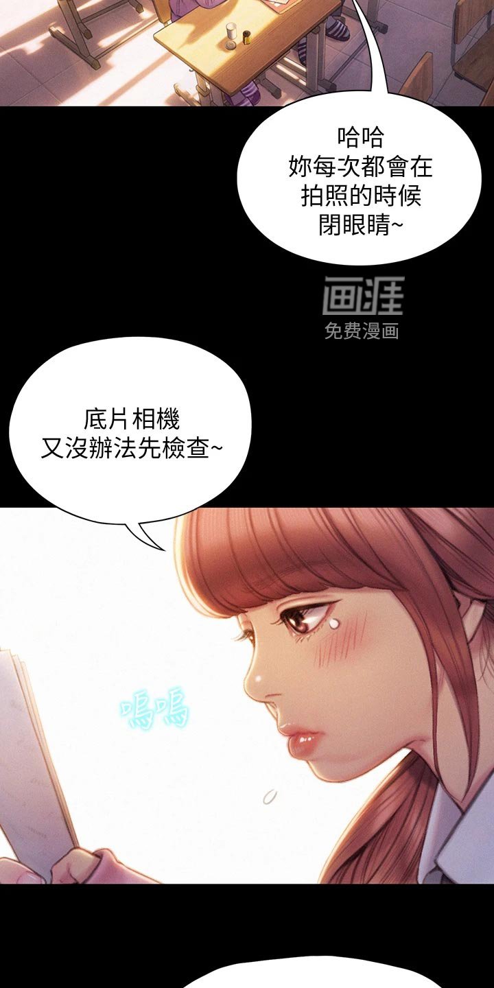 第27章：新人生