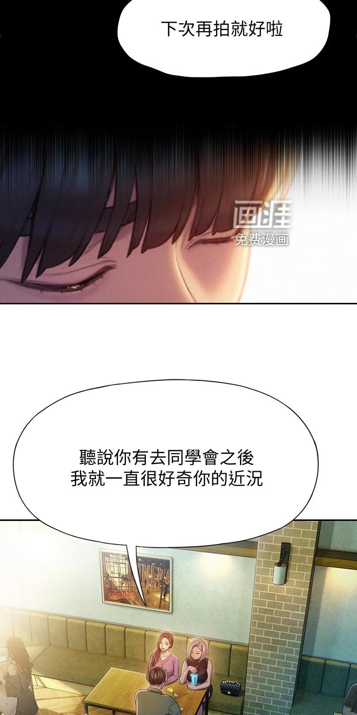 第27章：新人生