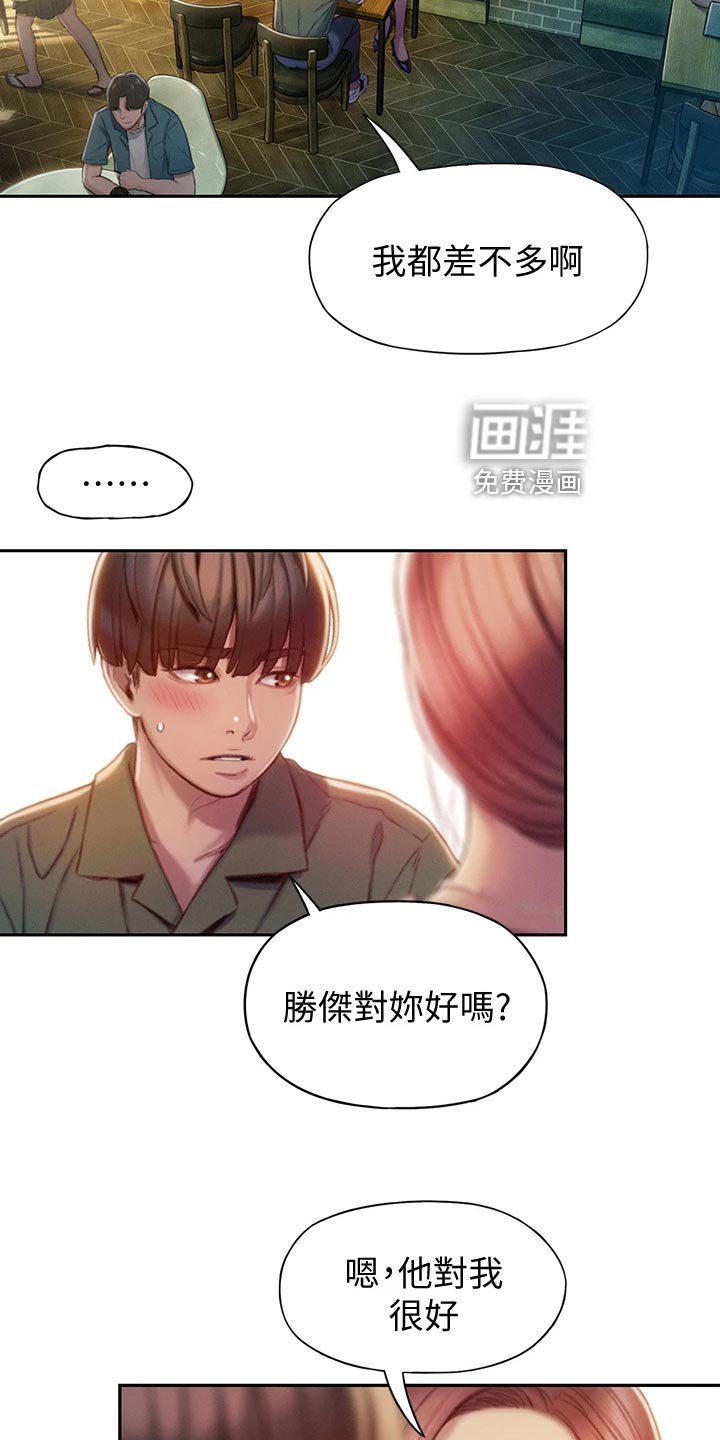 第27章：新人生