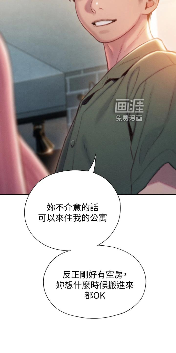 第27章：新人生