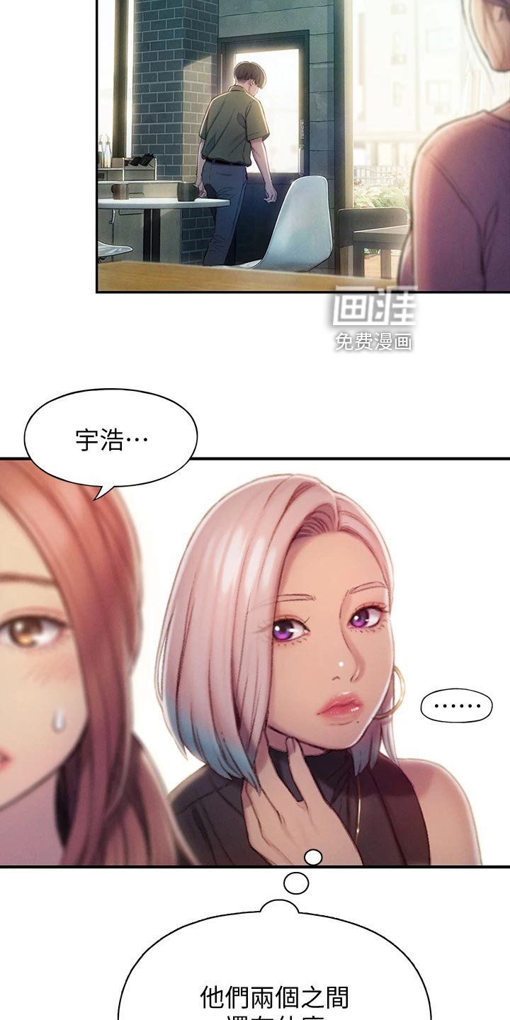 第27章：新人生