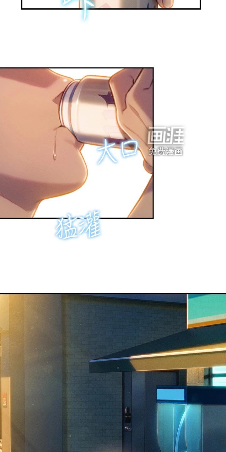 第27章：新人生