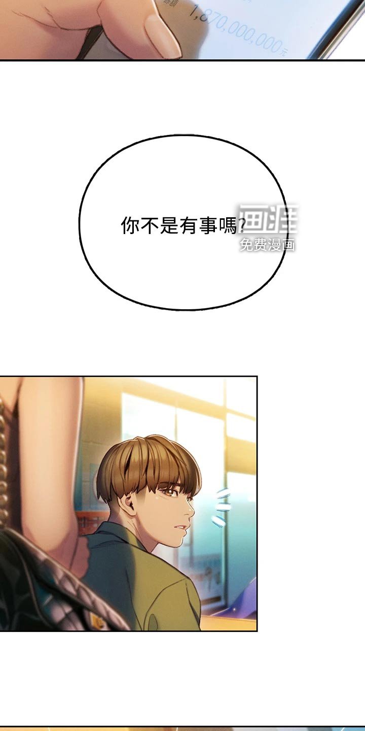 第27章：新人生