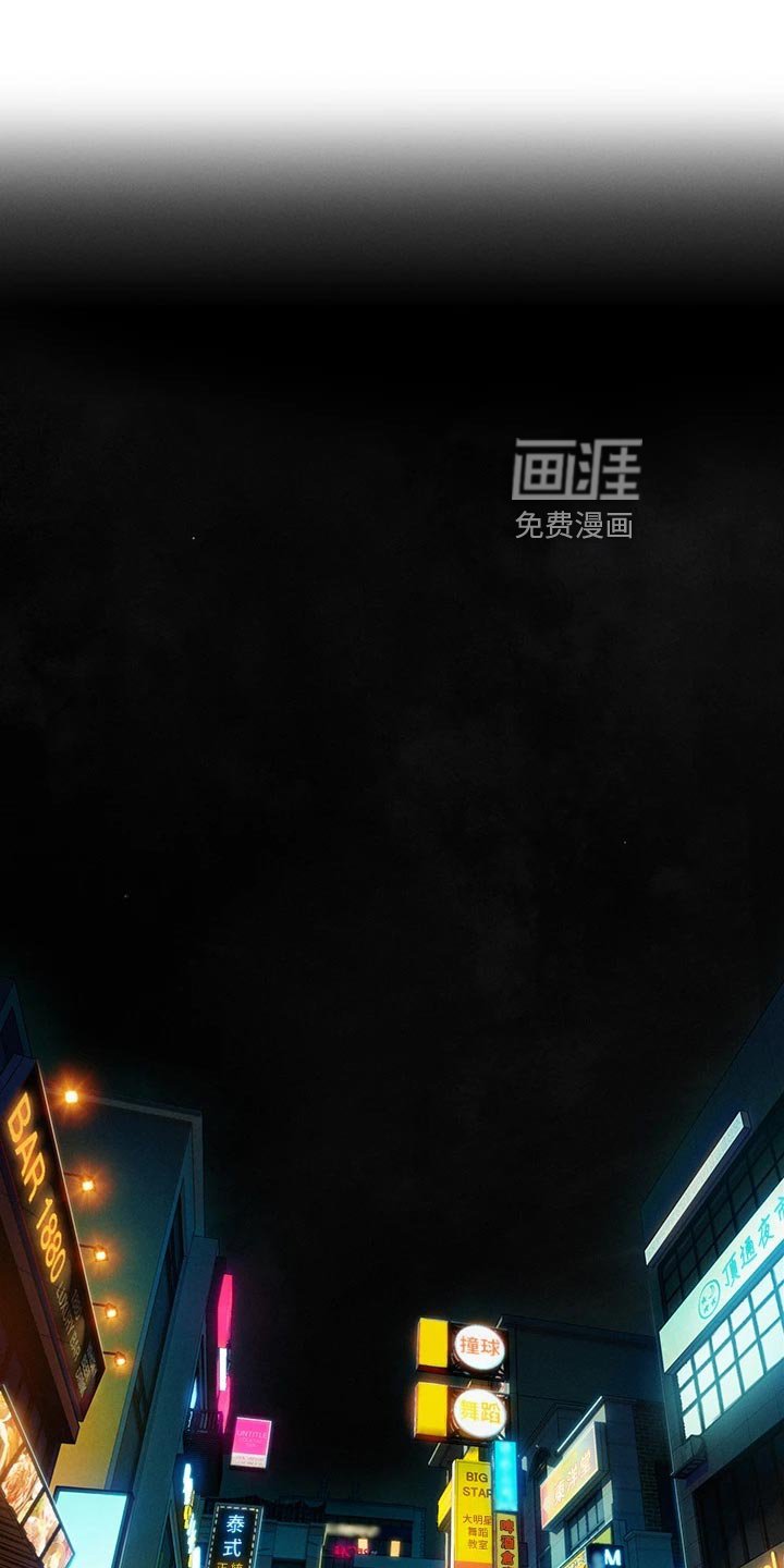 第28章：借酒消愁