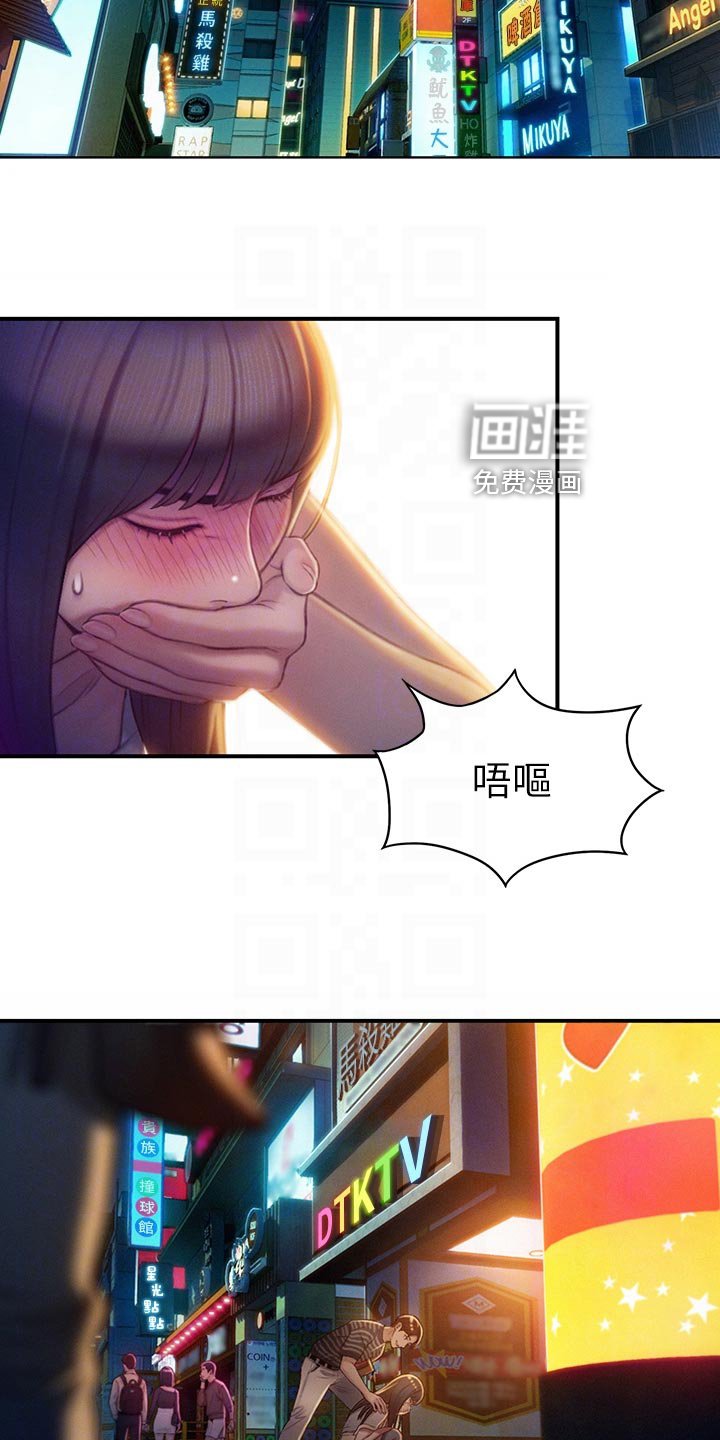 第28章：借酒消愁