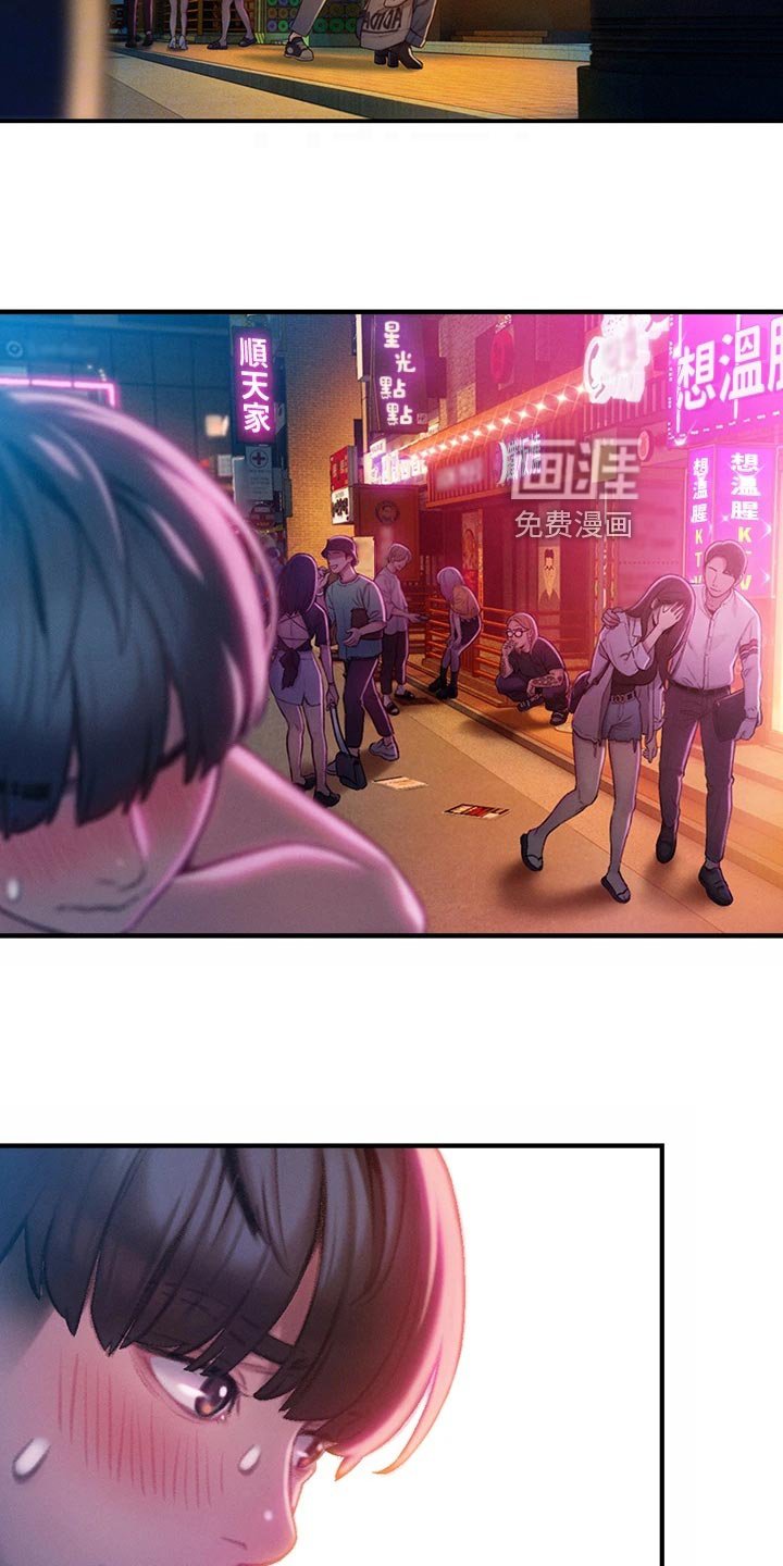 第28章：借酒消愁