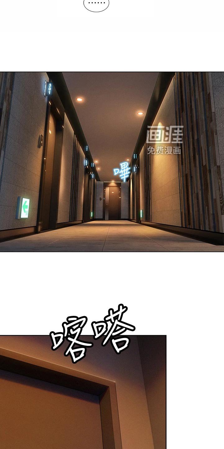 第29章：装醉