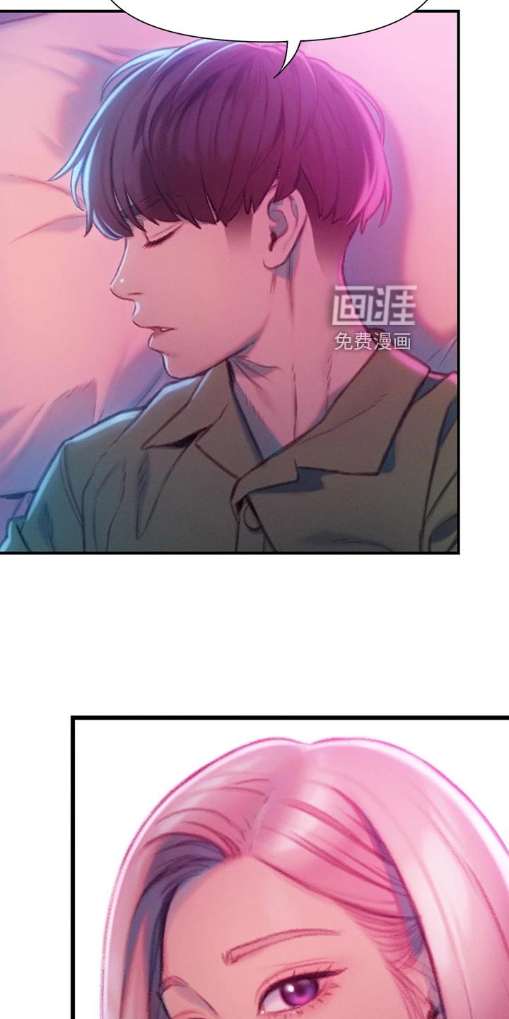 第29章：装醉