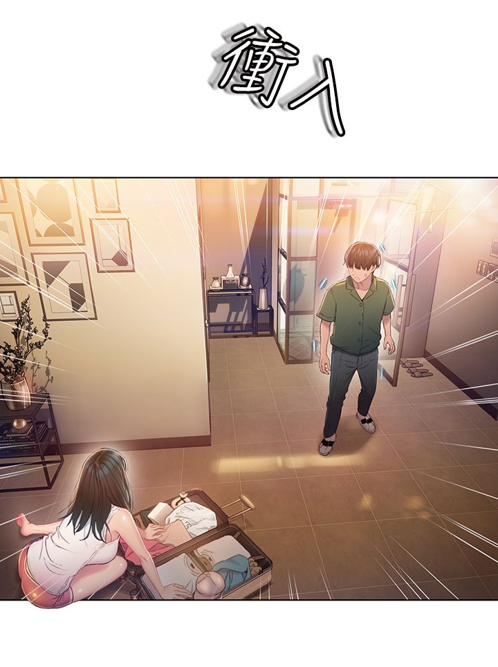 第3章：家里有人