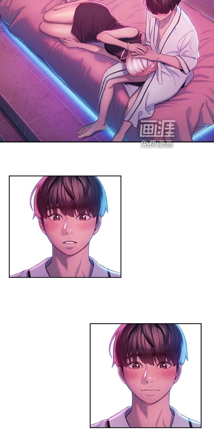 第30章：梦还是现实？