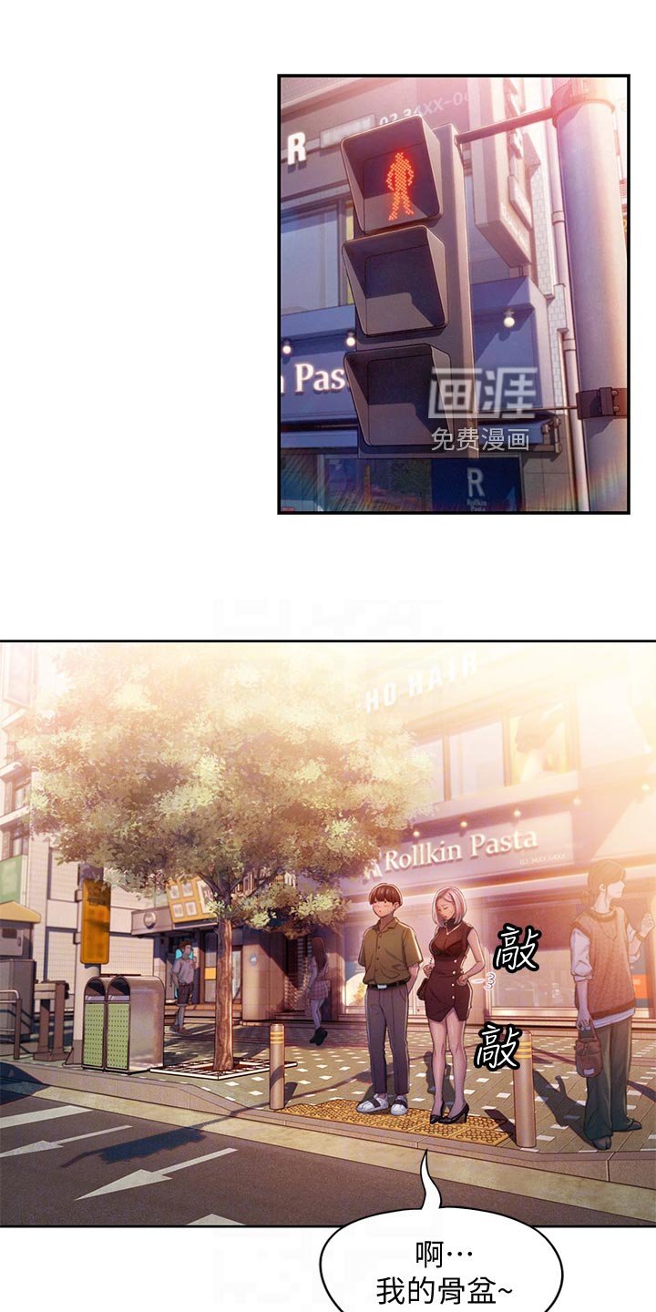 第31章：重新开始