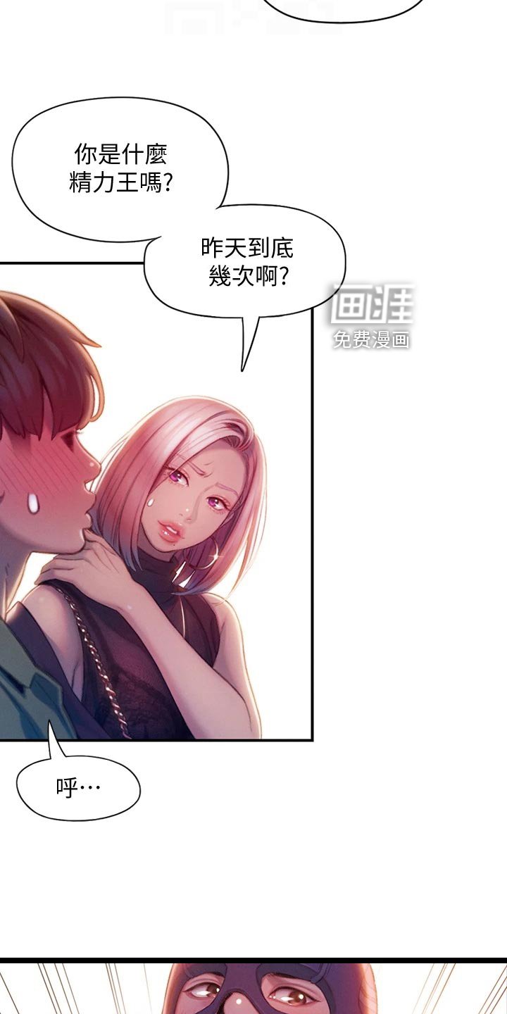 第31章：重新开始