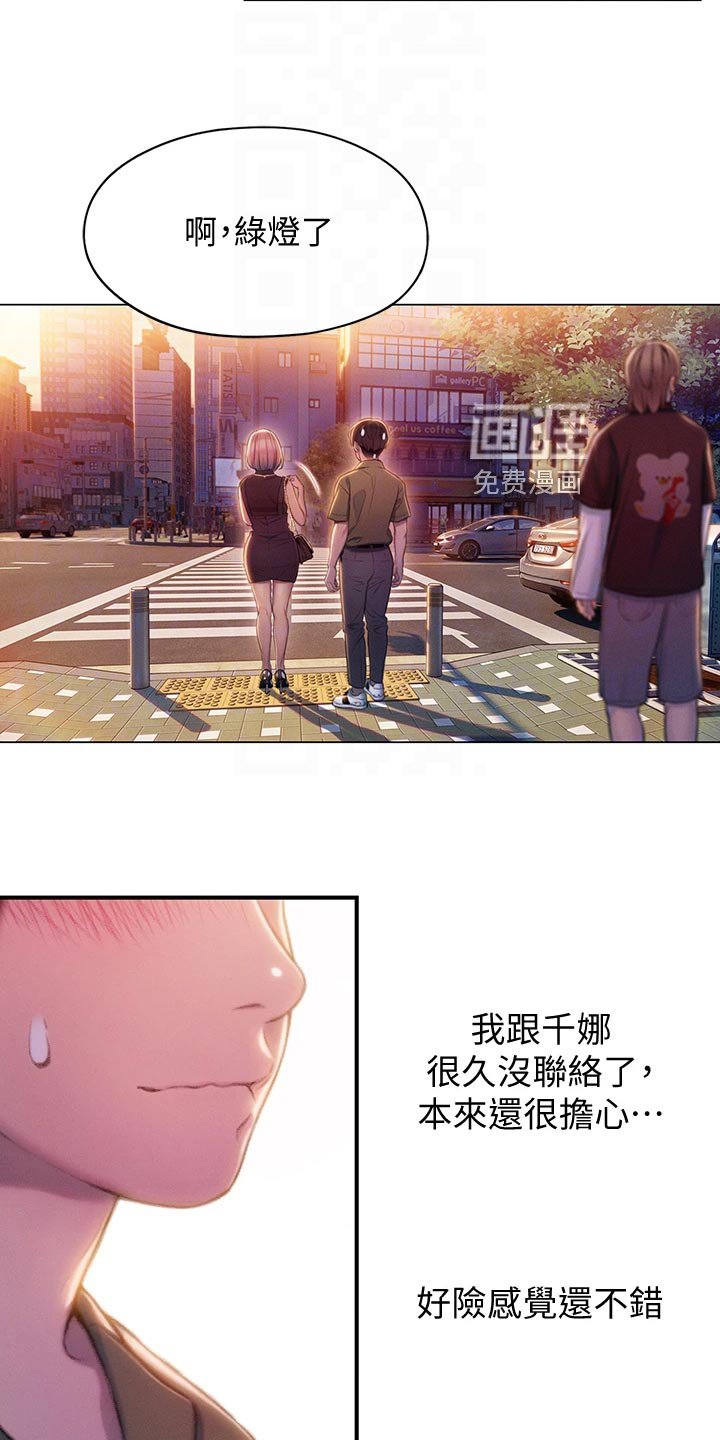 第31章：重新开始