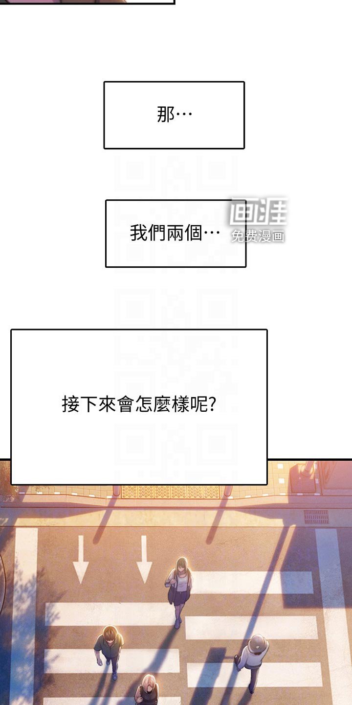 第31章：重新开始
