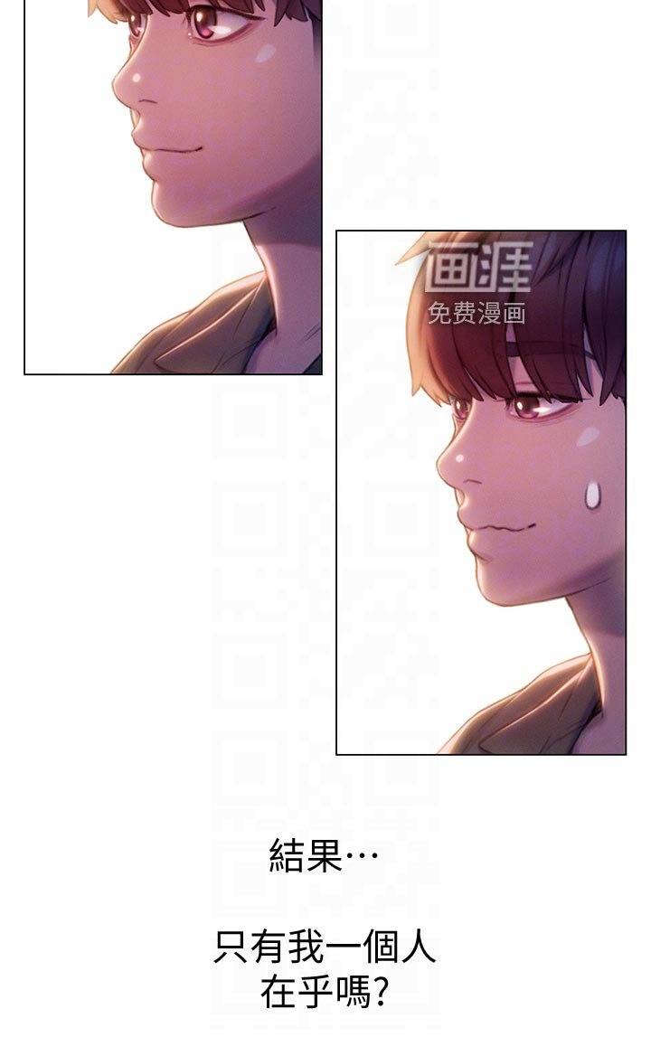 第31章：重新开始