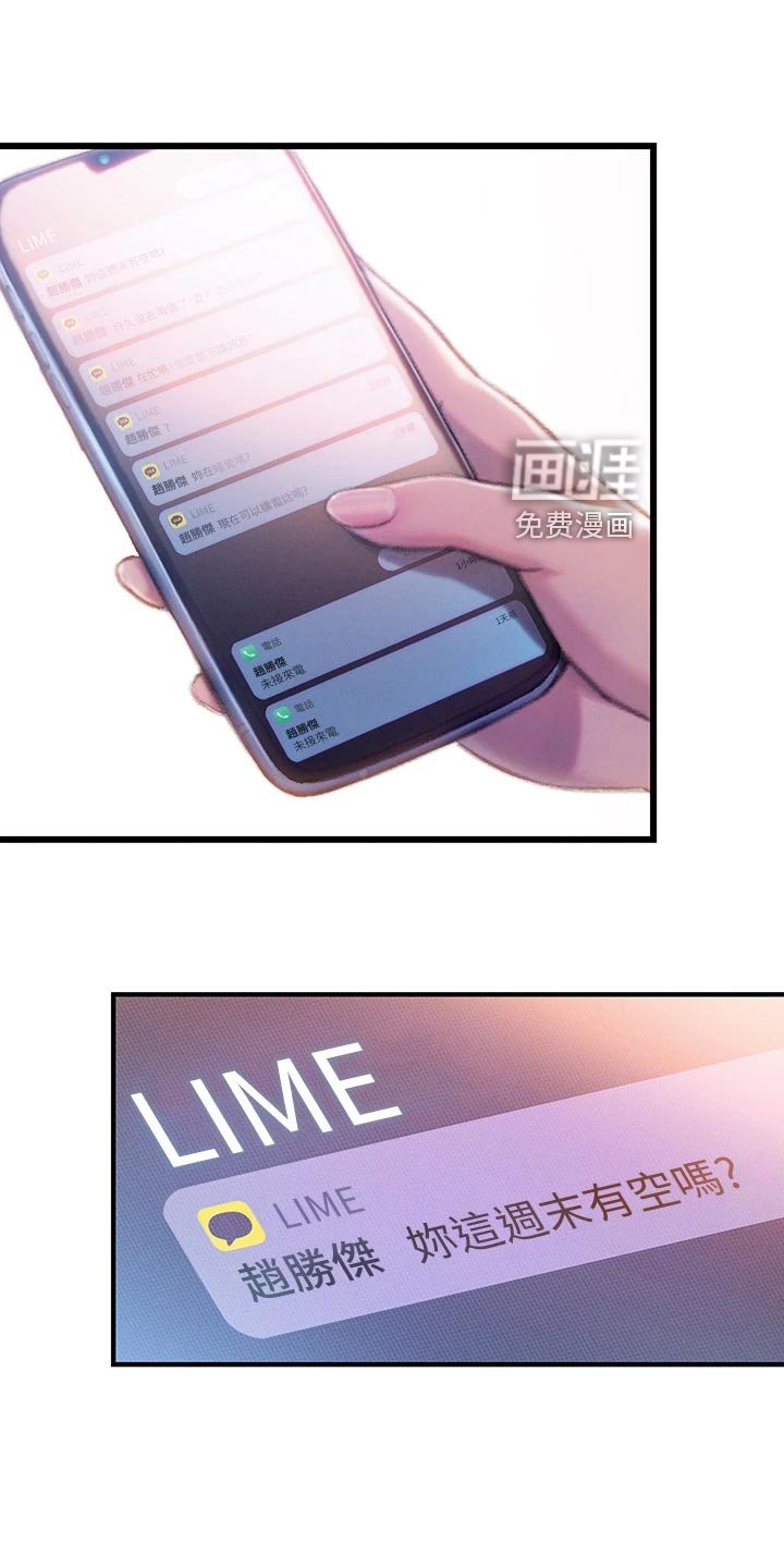 第31章：重新开始