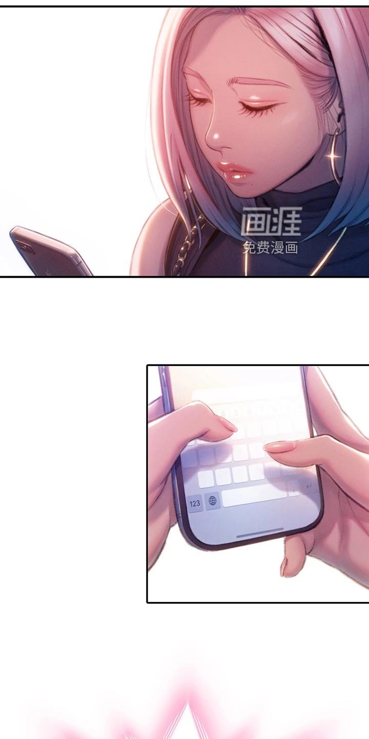 第31章：重新开始