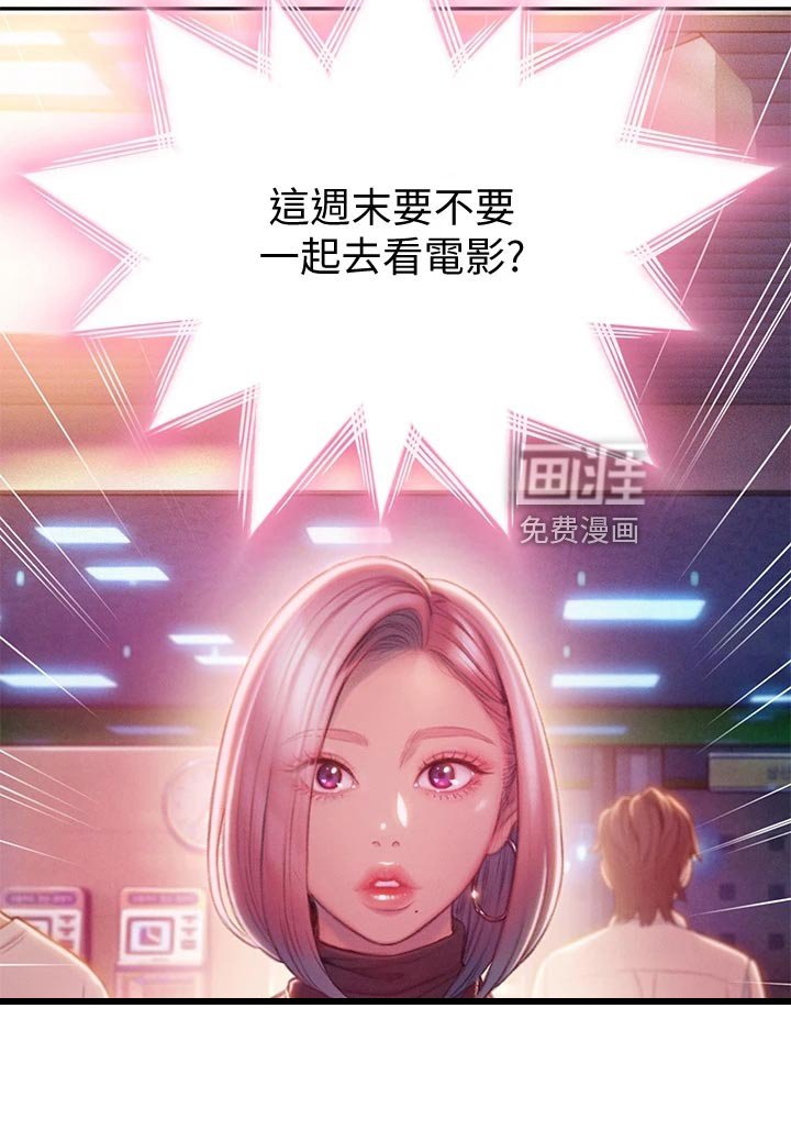 第31章：重新开始
