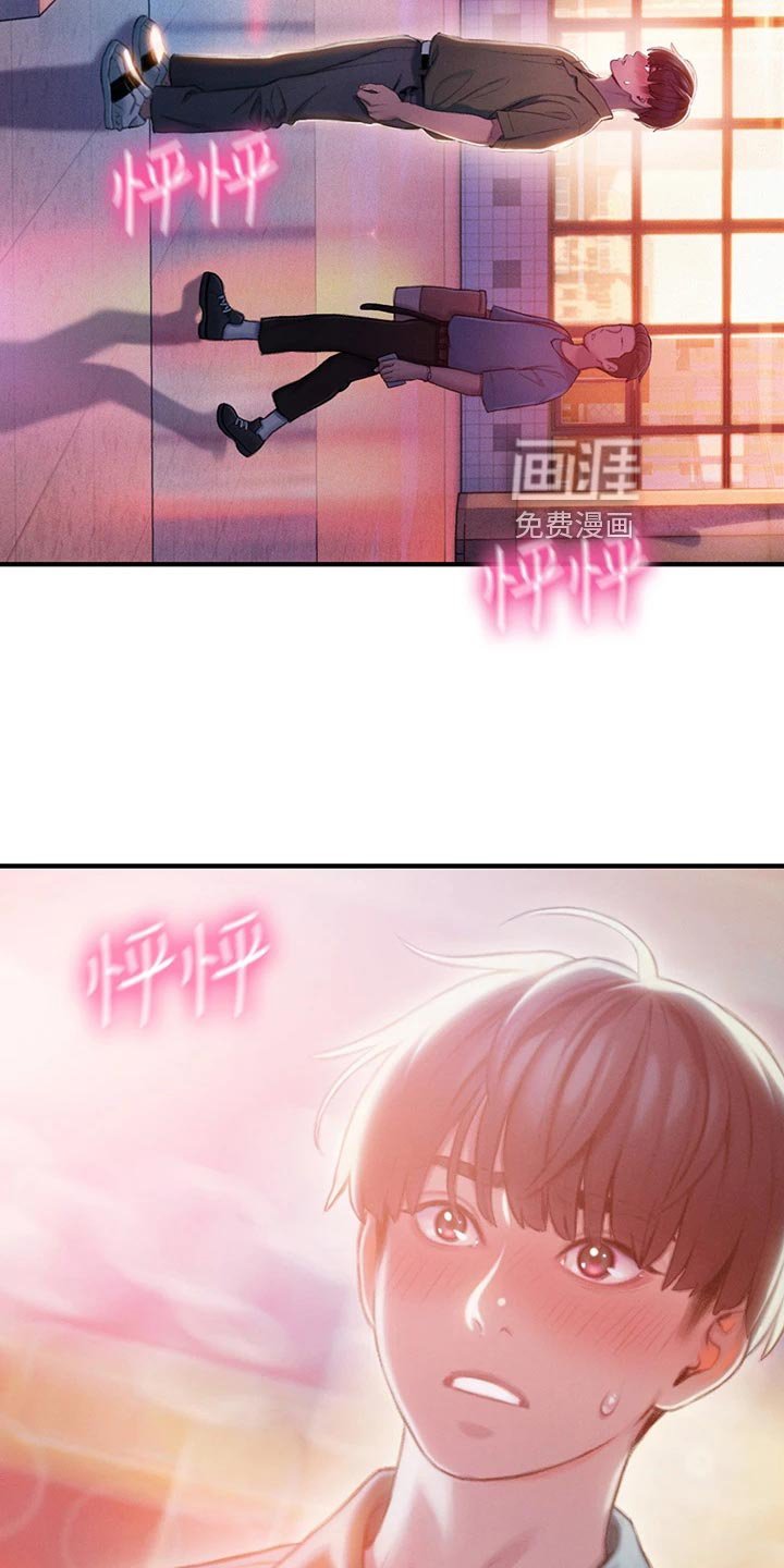 第31章：重新开始