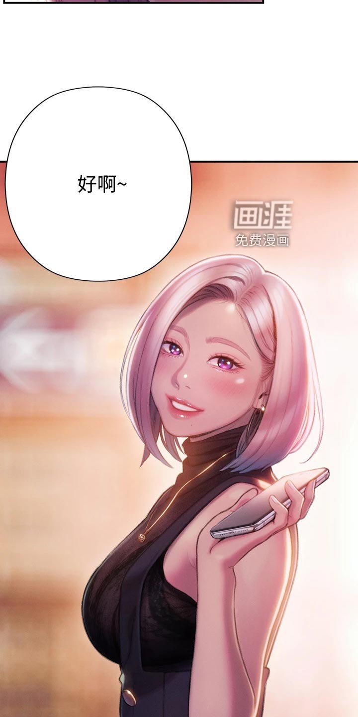 第31章：重新开始