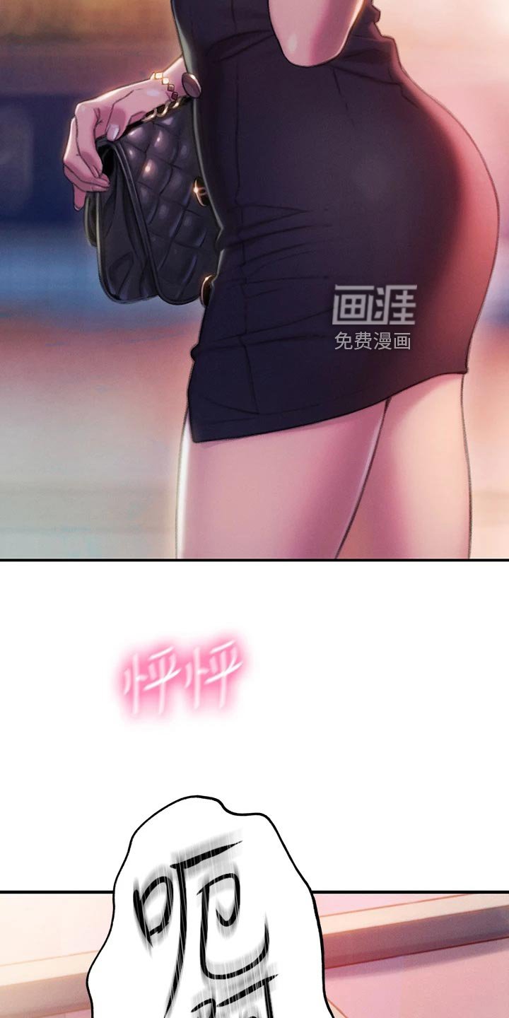 第31章：重新开始