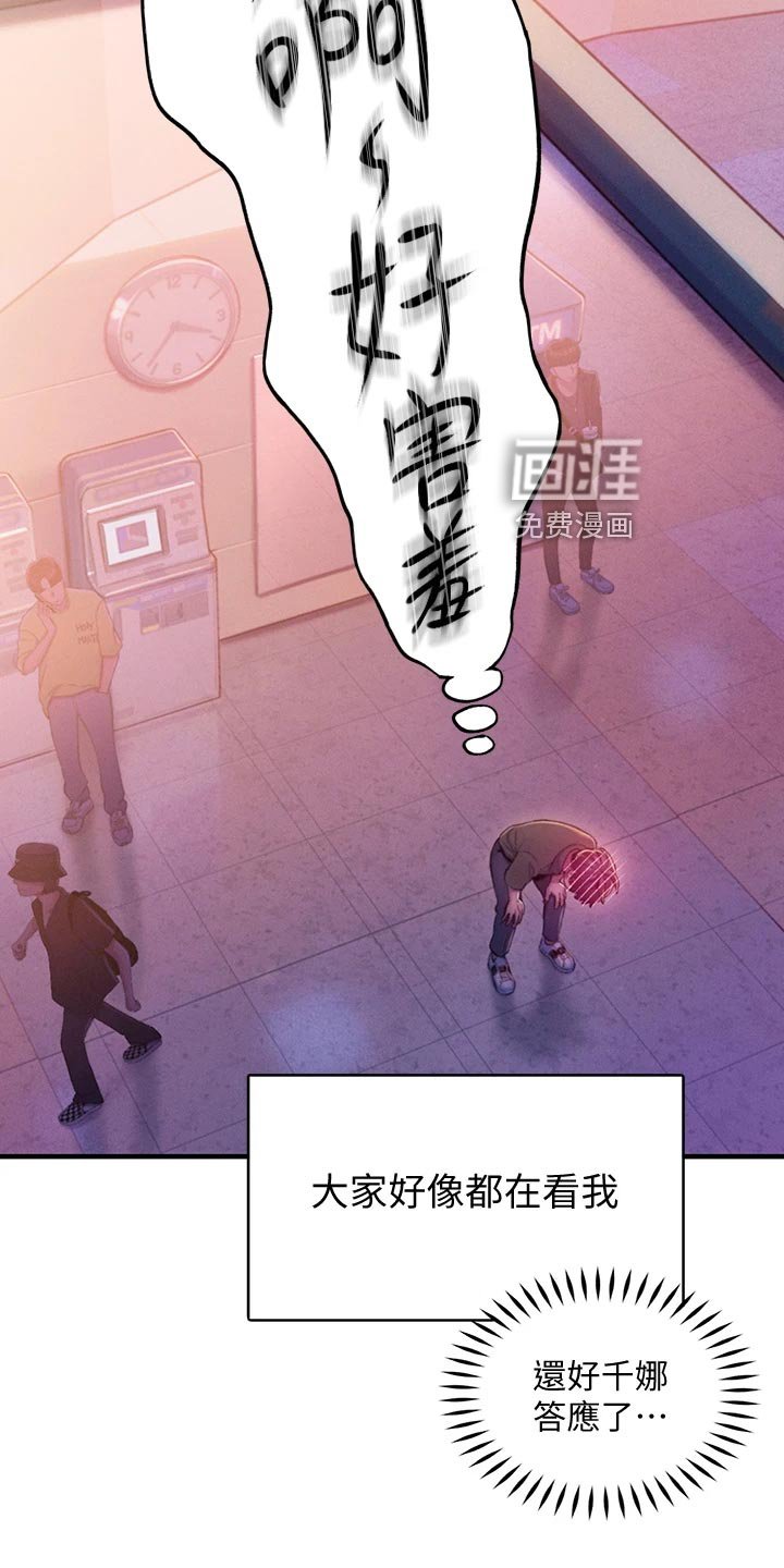 第31章：重新开始