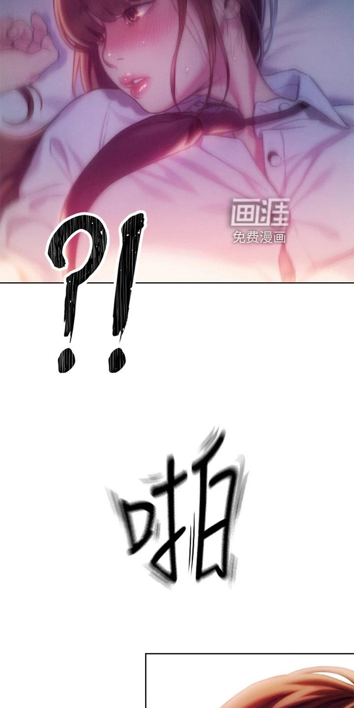 第31章：重新开始