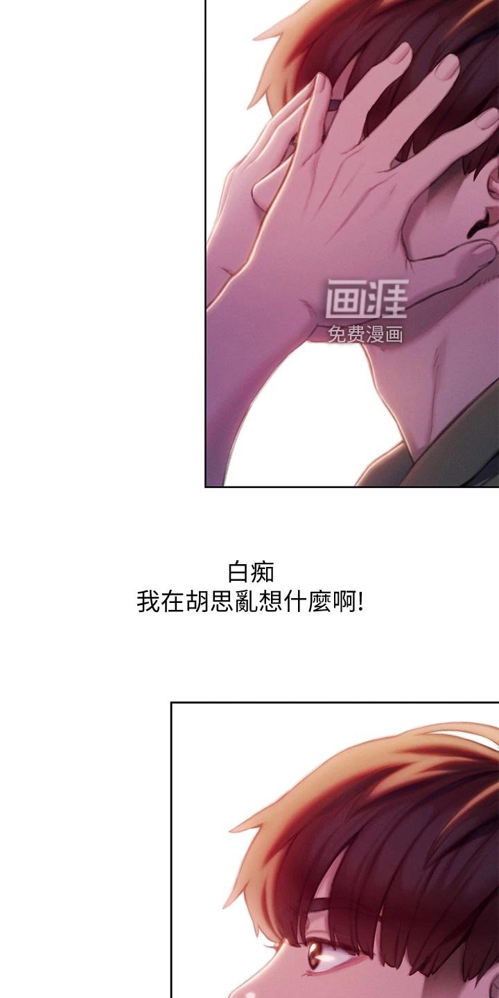 第31章：重新开始
