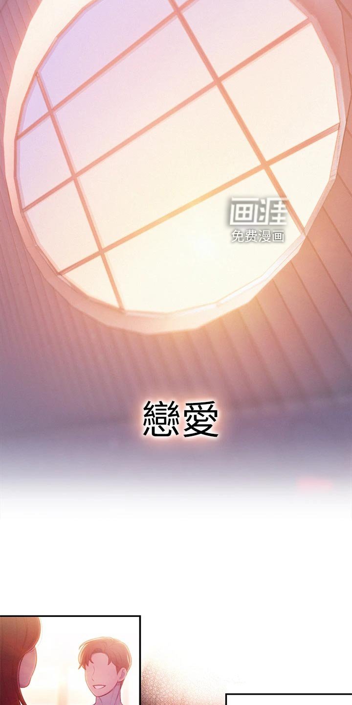 第31章：重新开始