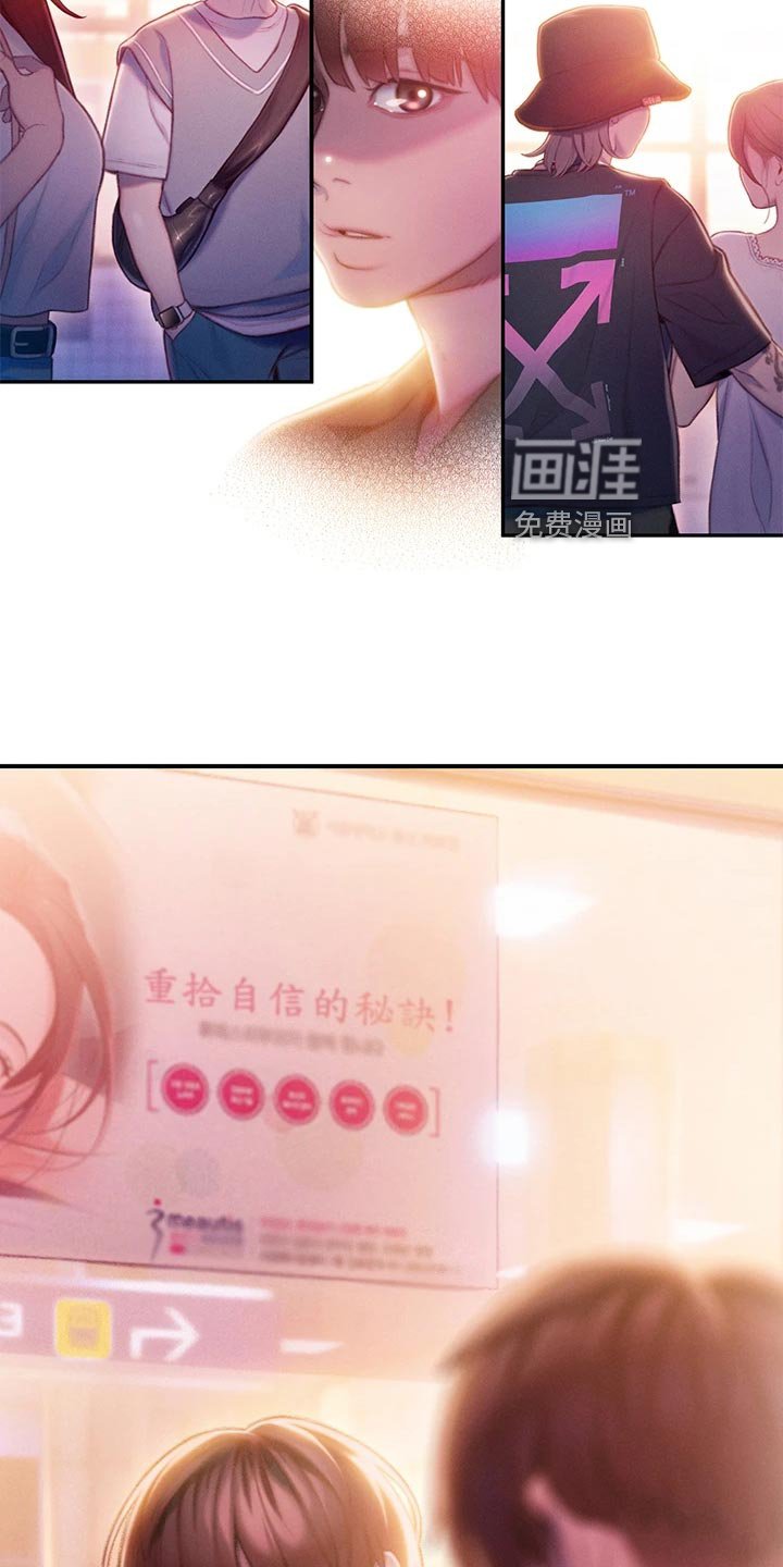 第31章：重新开始