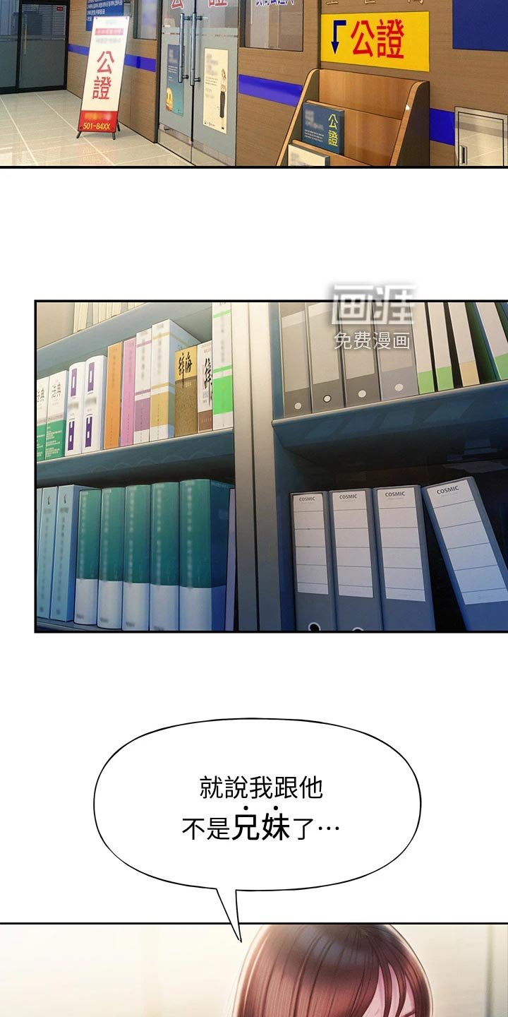 第31章：重新开始