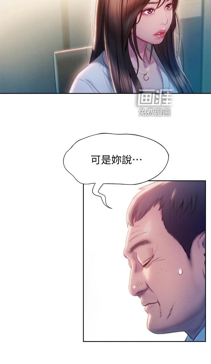 第31章：重新开始