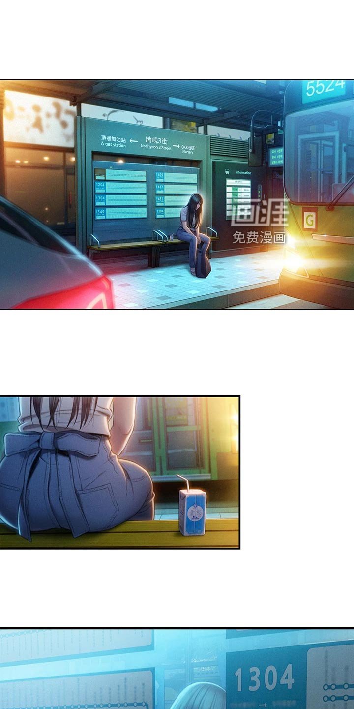 第32章：复杂的关系