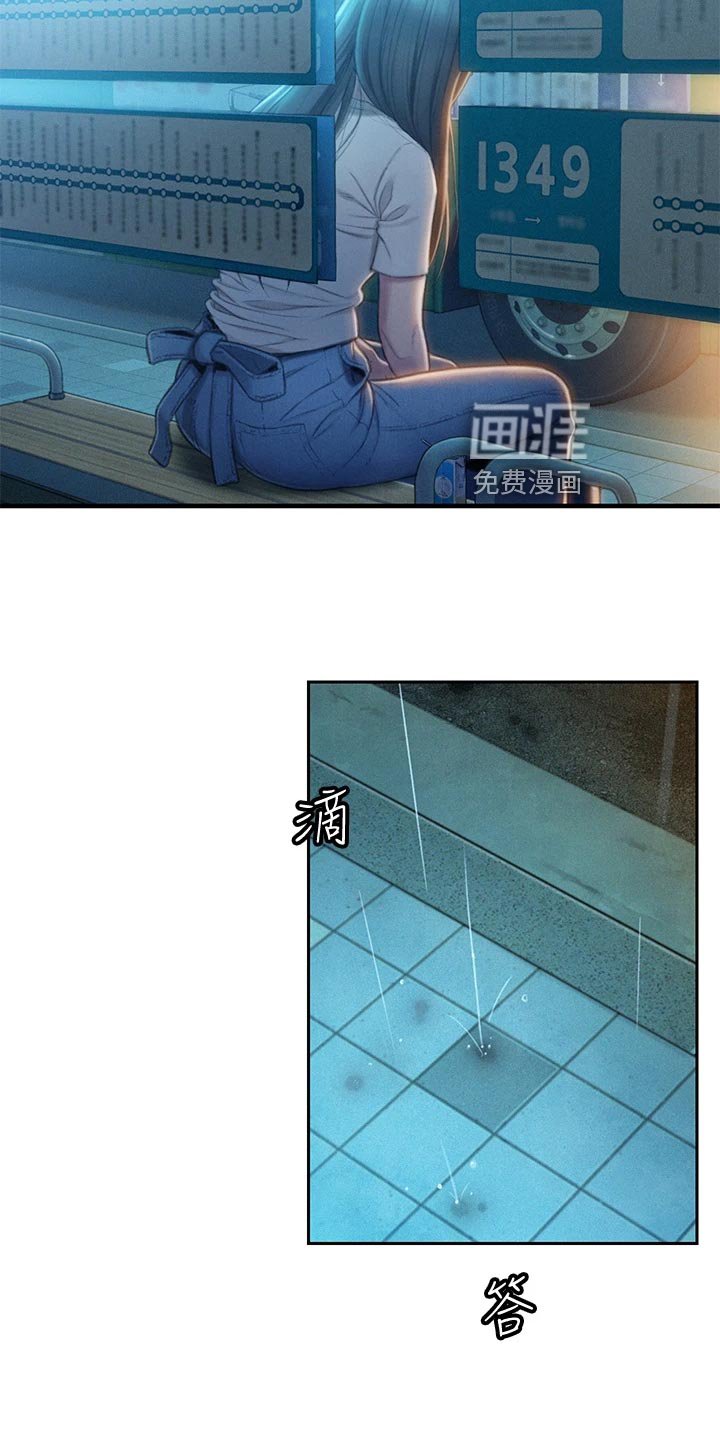 第32章：复杂的关系