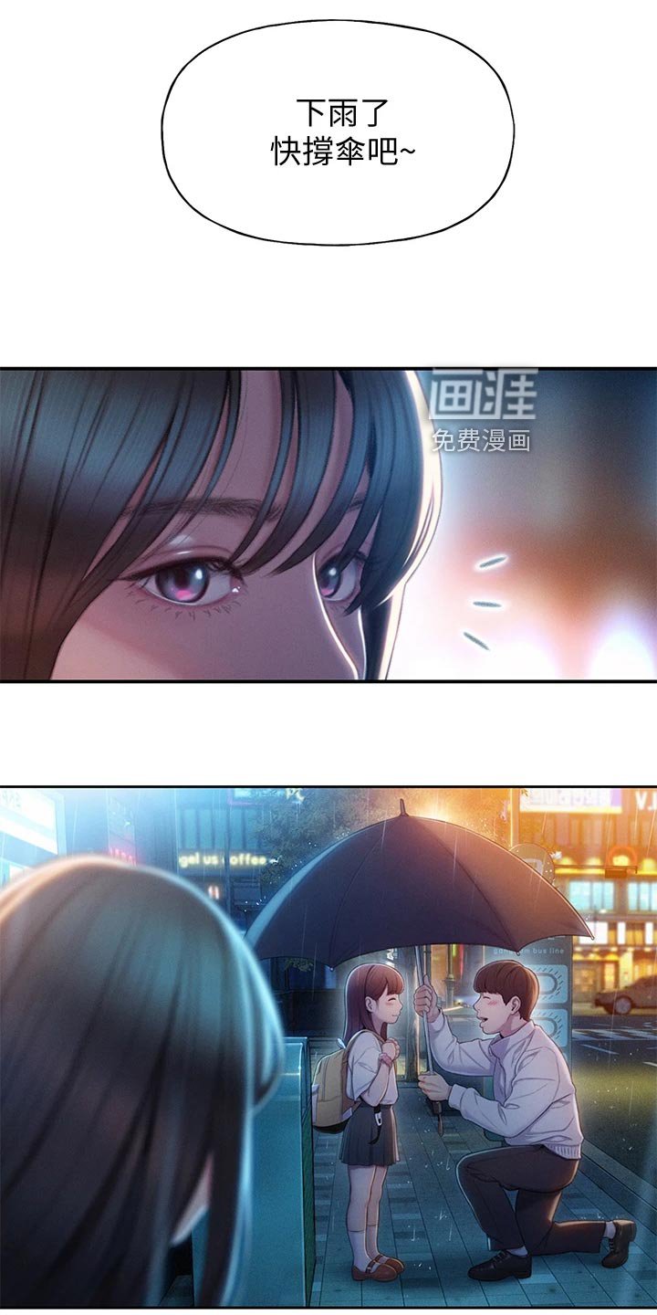 第32章：复杂的关系