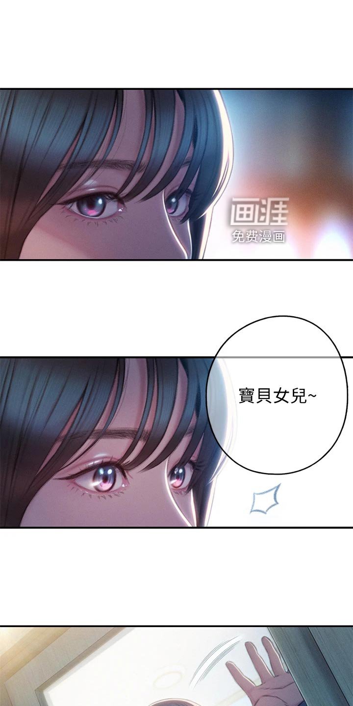 第32章：复杂的关系