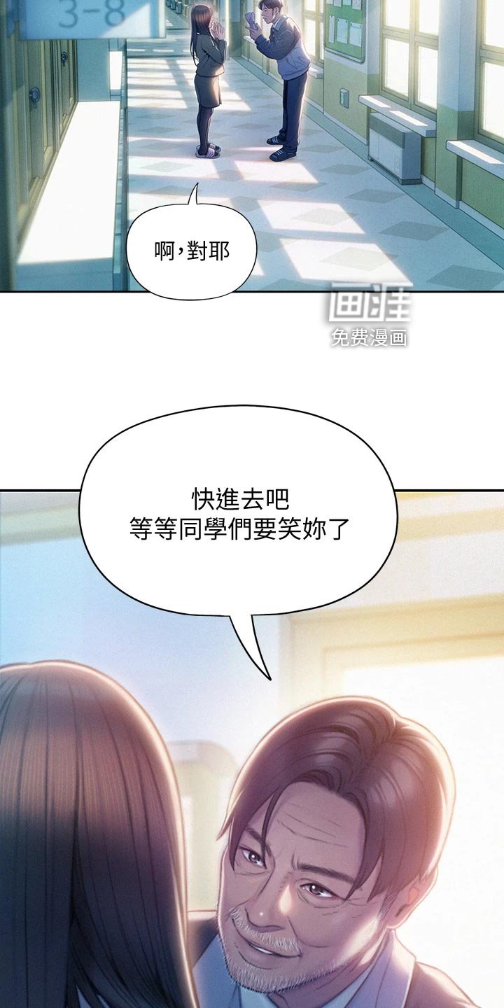 第32章：复杂的关系