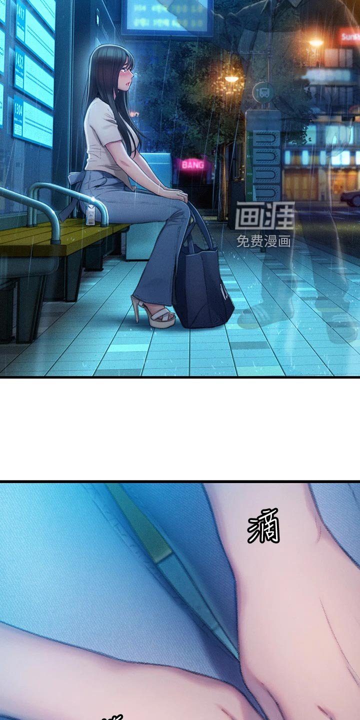 第32章：复杂的关系