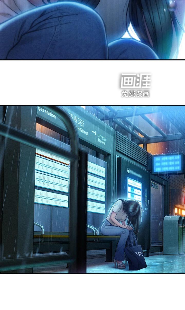 第32章：复杂的关系