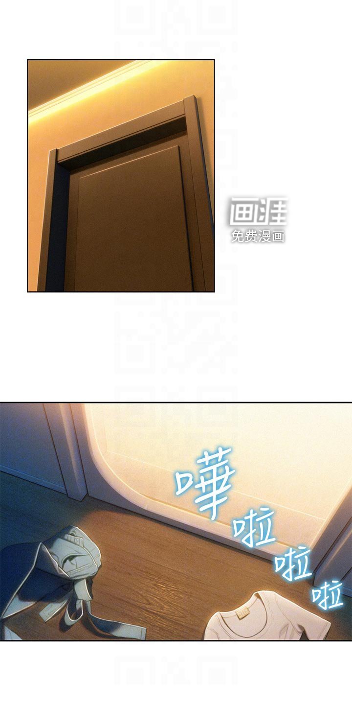 第33章：世俗的眼光