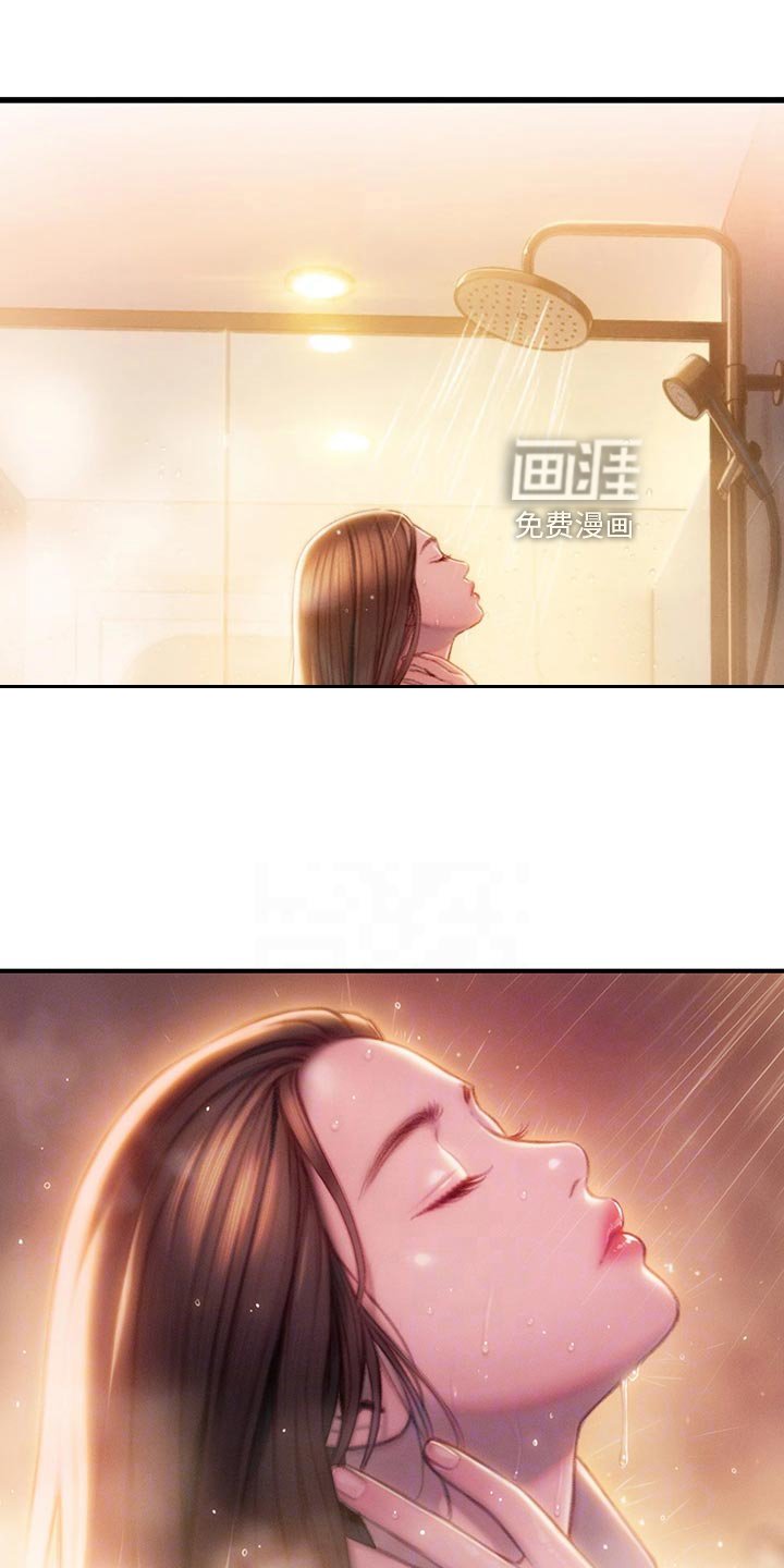 第33章：世俗的眼光