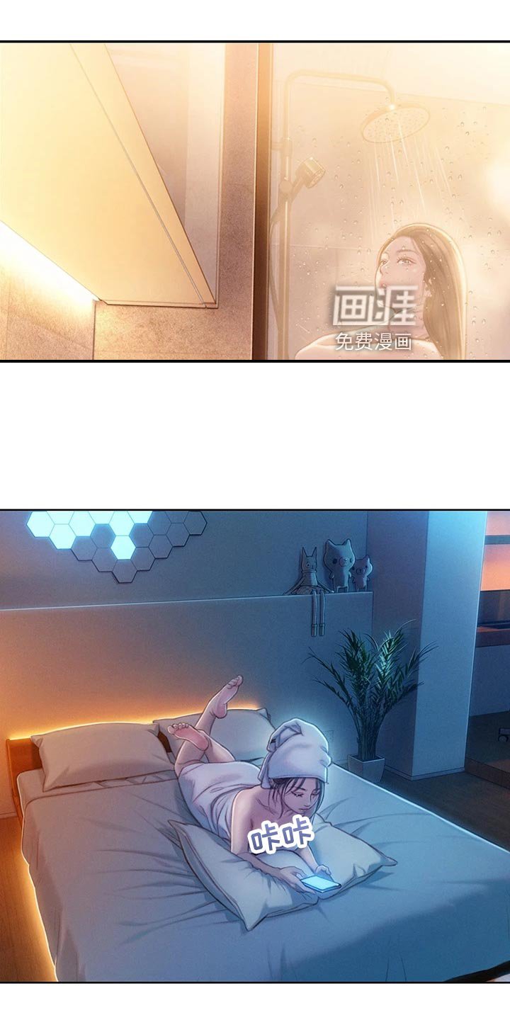 第33章：世俗的眼光